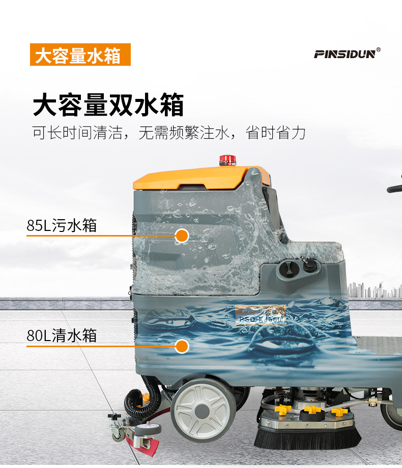 洗地機，掃地機，工業(yè)吸塵器，高壓清洗機，洗掃一體機，駕駛式洗地機，手推式洗地機，駕駛式掃地機，手推式掃地機，商用吸塵器，長沙洗地機，長沙掃地機，長沙高壓清洗機，湖南工業(yè)吸塵器，湖南掃地機，湖南高壓清洗機，湖南工業(yè)吸塵器，出租洗地機，租賃洗地機，租洗地機，長沙洗地機出租，湖南洗地機出租，長沙洗地機租賃，湖南洗地機租賃