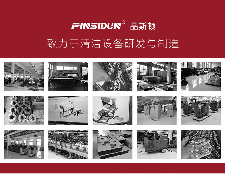 洗地機(jī)，掃地機(jī)，工業(yè)吸塵器，高壓清洗機(jī)，洗掃一體機(jī)，駕駛式洗地機(jī)，手推式洗地機(jī)，駕駛式掃地機(jī)，手推式掃地機(jī)，商用吸塵器，長(zhǎng)沙洗地機(jī)，長(zhǎng)沙掃地機(jī)，長(zhǎng)沙高壓清洗機(jī)，湖南工業(yè)吸塵器，湖南掃地機(jī)，湖南高壓清洗機(jī)，湖南工業(yè)吸塵器，出租洗地機(jī)，租賃洗地機(jī)，租洗地機(jī)，長(zhǎng)沙洗地機(jī)出租，湖南洗地機(jī)出租，長(zhǎng)沙洗地機(jī)租賃，湖南洗地機(jī)租賃
