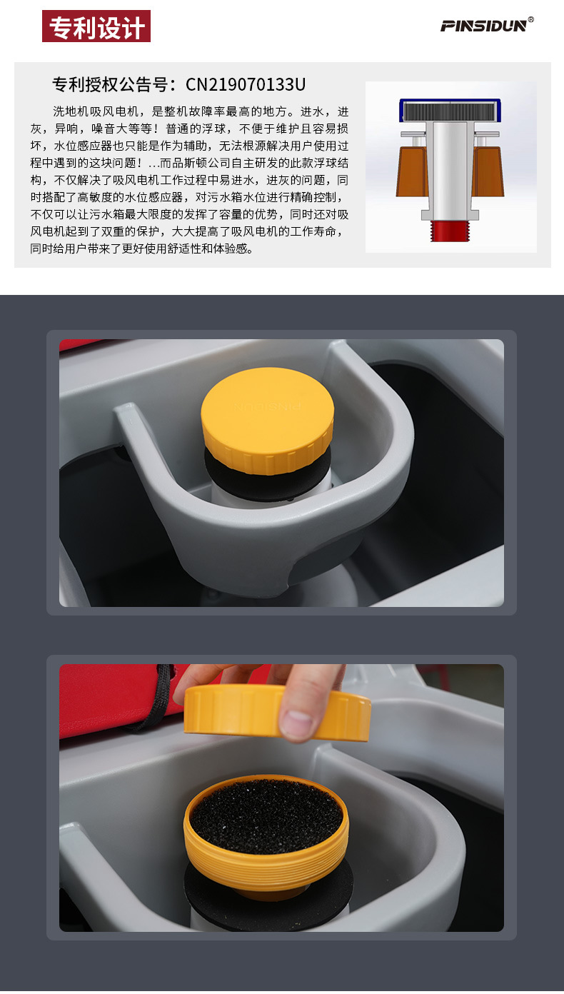 洗地機(jī)，掃地機(jī)，工業(yè)吸塵器，高壓清洗機(jī)，洗掃一體機(jī)，駕駛式洗地機(jī)，手推式洗地機(jī)，駕駛式掃地機(jī)，手推式掃地機(jī)，商用吸塵器，長(zhǎng)沙洗地機(jī)，長(zhǎng)沙掃地機(jī)，長(zhǎng)沙高壓清洗機(jī)，湖南工業(yè)吸塵器，湖南掃地機(jī)，湖南高壓清洗機(jī)，湖南工業(yè)吸塵器，出租洗地機(jī)，租賃洗地機(jī)，租洗地機(jī)，長(zhǎng)沙洗地機(jī)出租，湖南洗地機(jī)出租，長(zhǎng)沙洗地機(jī)租賃，湖南洗地機(jī)租賃