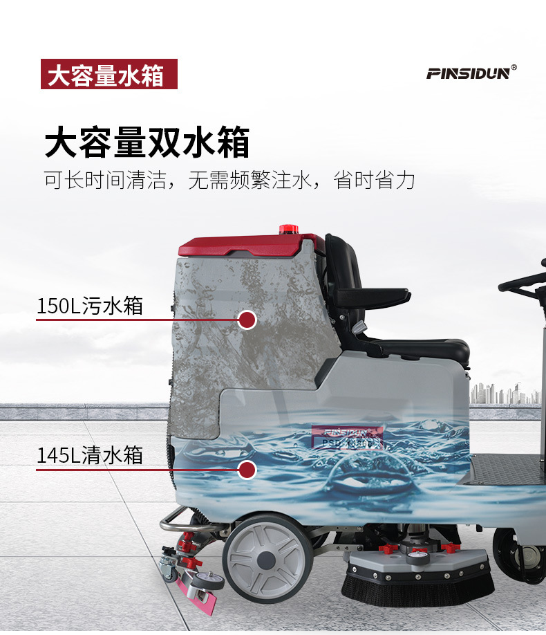 洗地機(jī)，掃地機(jī)，工業(yè)吸塵器，高壓清洗機(jī)，洗掃一體機(jī)，駕駛式洗地機(jī)，手推式洗地機(jī)，駕駛式掃地機(jī)，手推式掃地機(jī)，商用吸塵器，長(zhǎng)沙洗地機(jī)，長(zhǎng)沙掃地機(jī)，長(zhǎng)沙高壓清洗機(jī)，湖南工業(yè)吸塵器，湖南掃地機(jī)，湖南高壓清洗機(jī)，湖南工業(yè)吸塵器，出租洗地機(jī)，租賃洗地機(jī)，租洗地機(jī)，長(zhǎng)沙洗地機(jī)出租，湖南洗地機(jī)出租，長(zhǎng)沙洗地機(jī)租賃，湖南洗地機(jī)租賃