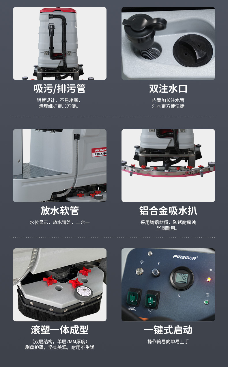 洗地機(jī)，掃地機(jī)，工業(yè)吸塵器，高壓清洗機(jī)，洗掃一體機(jī)，駕駛式洗地機(jī)，手推式洗地機(jī)，駕駛式掃地機(jī)，手推式掃地機(jī)，商用吸塵器，長(zhǎng)沙洗地機(jī)，長(zhǎng)沙掃地機(jī)，長(zhǎng)沙高壓清洗機(jī)，湖南工業(yè)吸塵器，湖南掃地機(jī)，湖南高壓清洗機(jī)，湖南工業(yè)吸塵器，出租洗地機(jī)，租賃洗地機(jī)，租洗地機(jī)，長(zhǎng)沙洗地機(jī)出租，湖南洗地機(jī)出租，長(zhǎng)沙洗地機(jī)租賃，湖南洗地機(jī)租賃